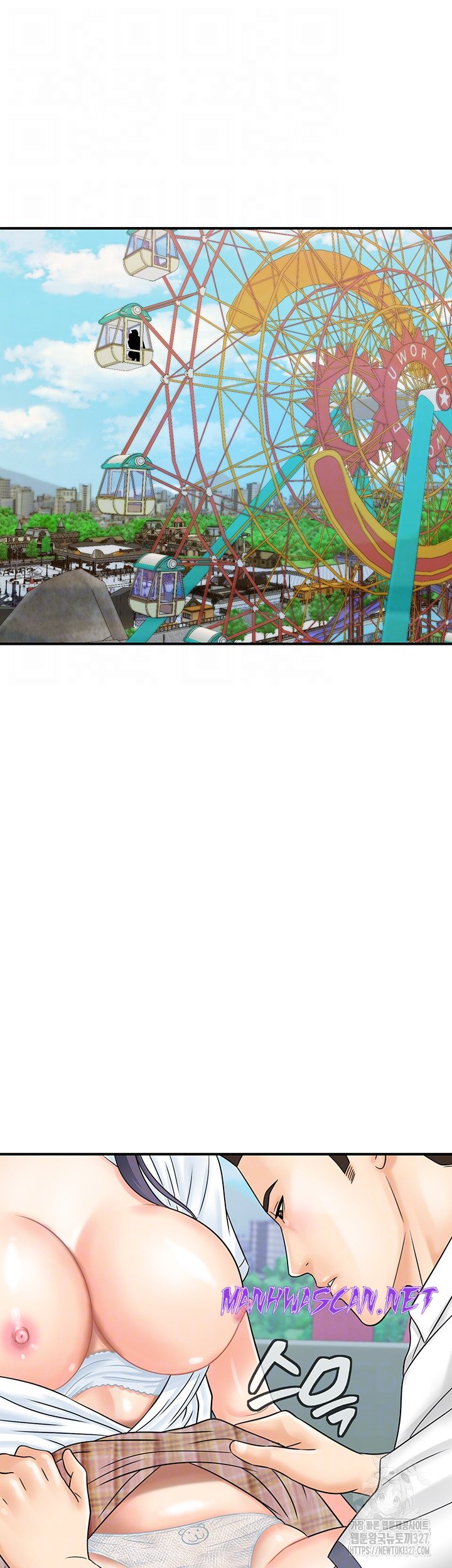 Please Scan Here Raw - Chapter 35 Page 4