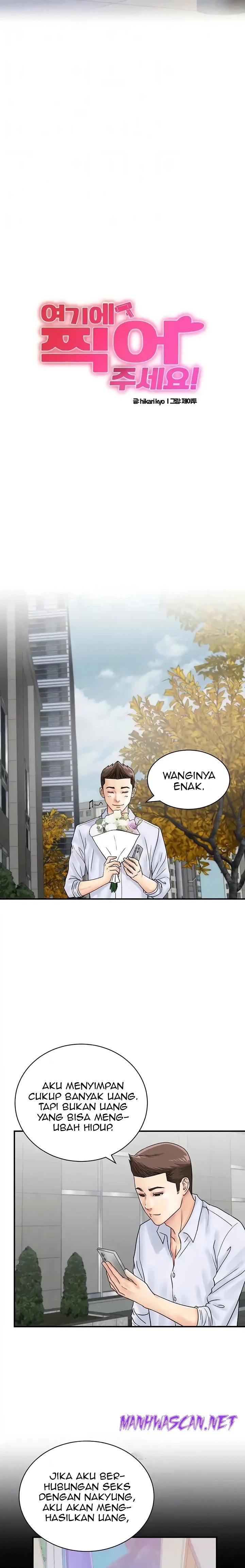 Please Scan Here Raw - Chapter 36 Page 4