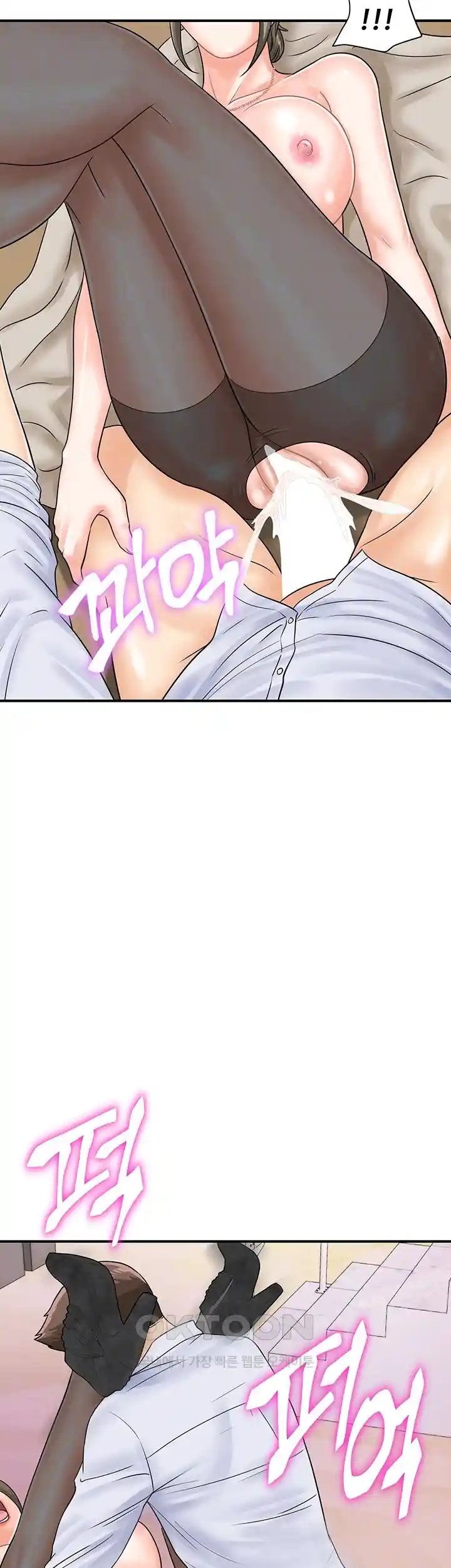 Please Scan Here Raw - Chapter 37 Page 3