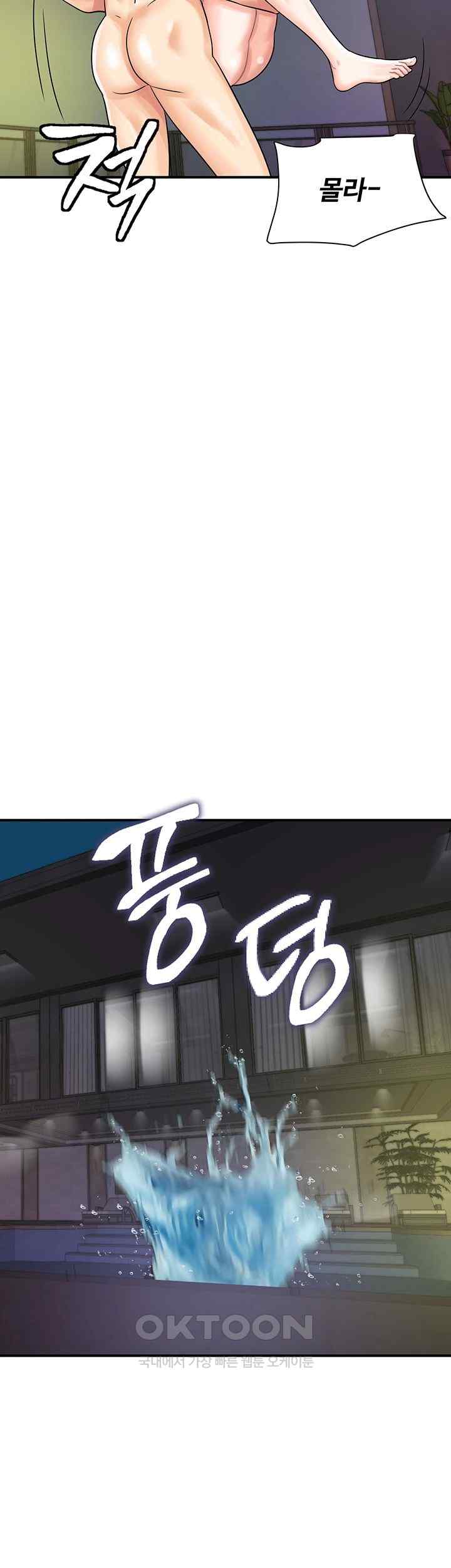 Please Scan Here Raw - Chapter 43 Page 40