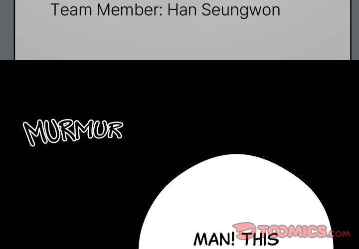 Gangster x Office Lady - Chapter 55 Page 3