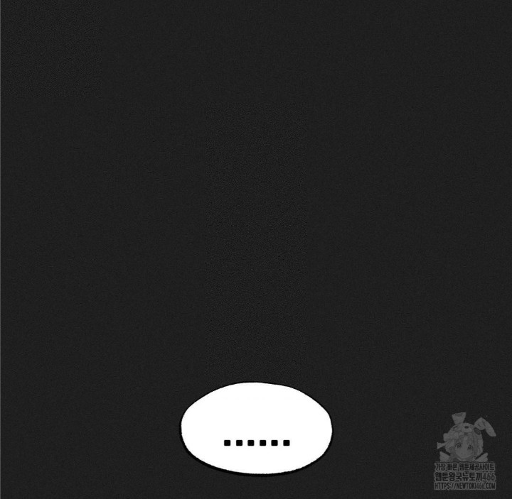 Global Sexual Culture Research Institute Raw - Chapter 25 Page 21