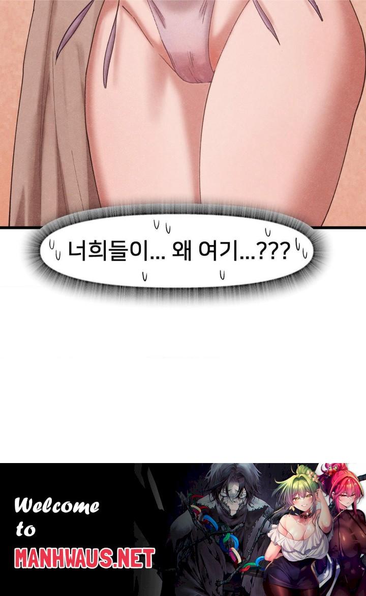 Global Sexual Culture Research Institute Raw - Chapter 27 Page 191