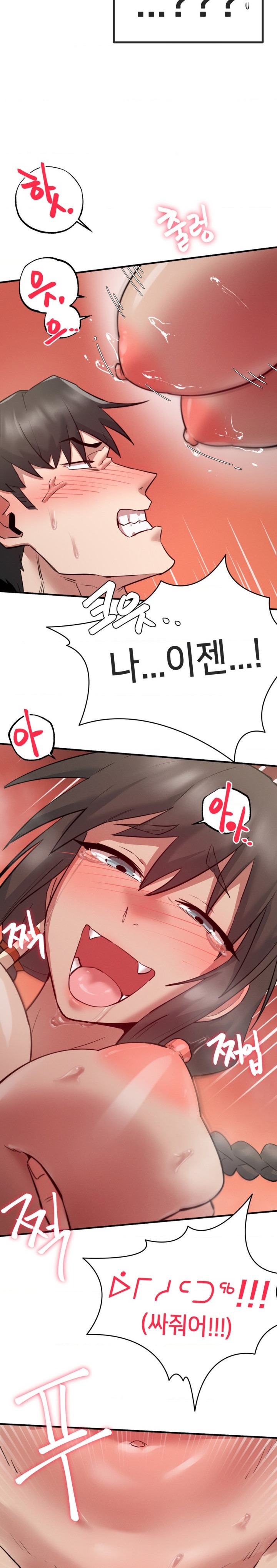 Global Sexual Culture Research Institute Raw - Chapter 6 Page 8