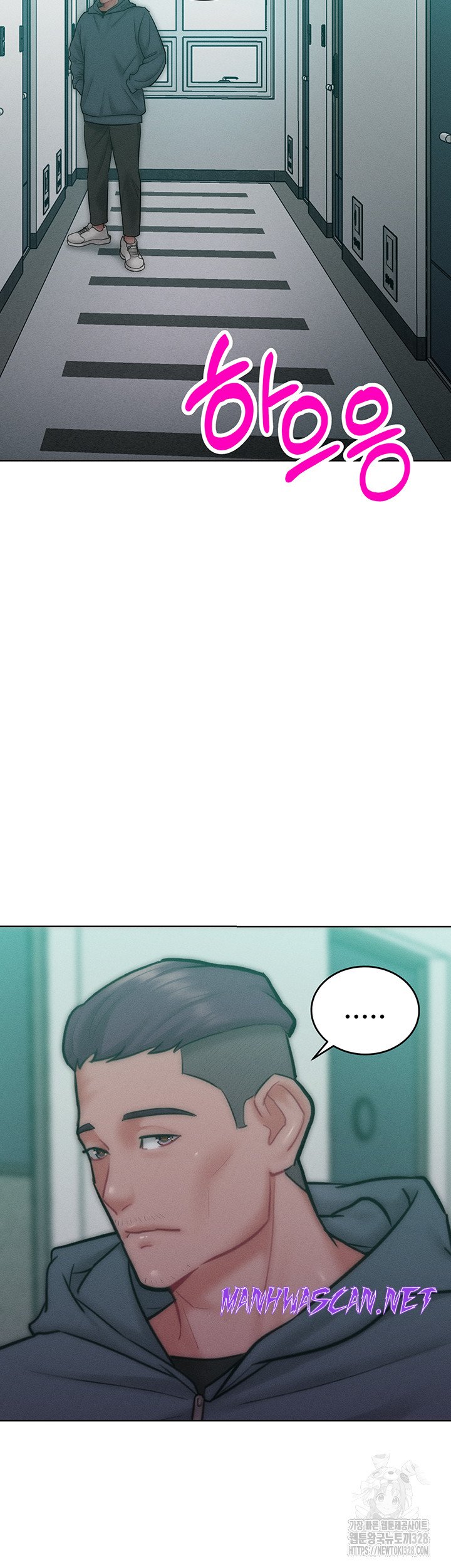 Forcing the Woman I Despise Into Submission Raw - Chapter 27 Page 26