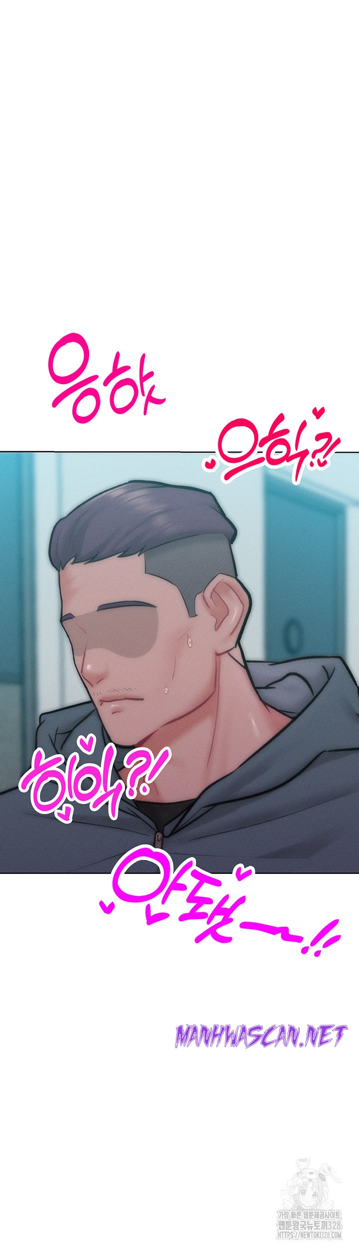 Forcing the Woman I Despise Into Submission Raw - Chapter 27 Page 32