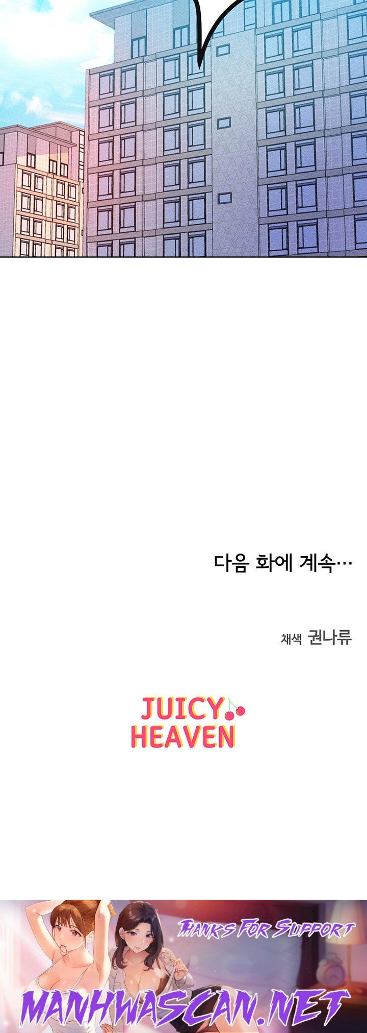 Forcing the Woman I Despise Into Submission Raw - Chapter 29 Page 50