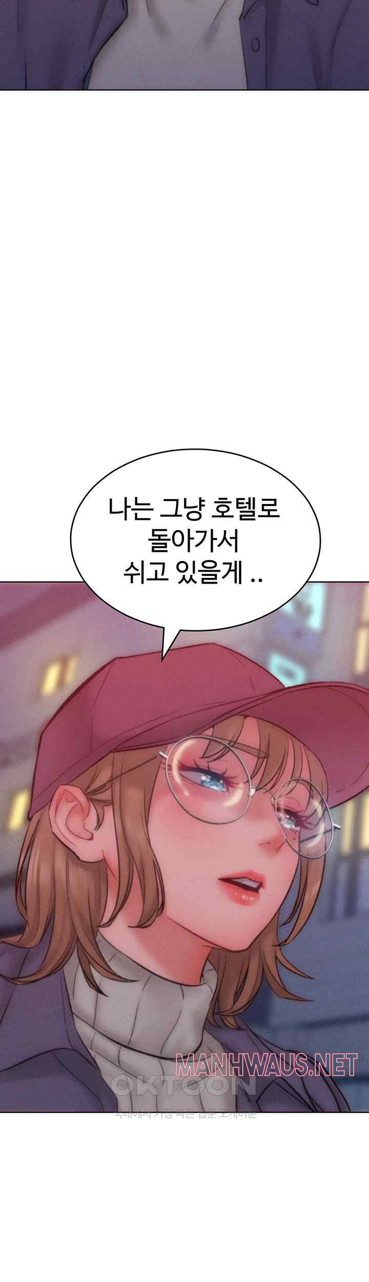 Forcing the Woman I Despise Into Submission Raw - Chapter 35 Page 10