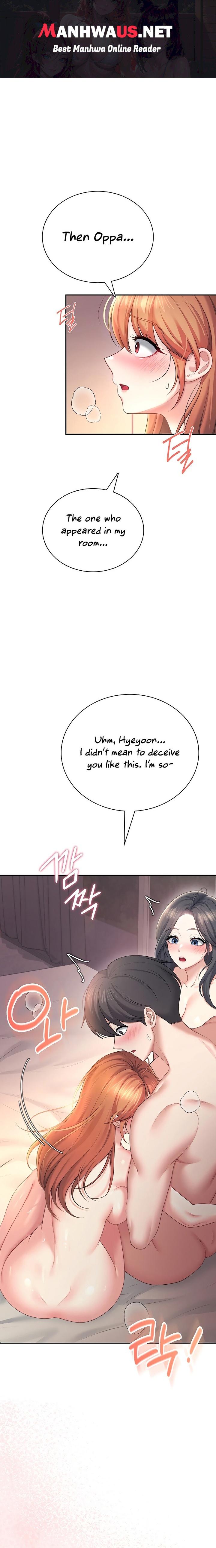 Wireless Onahole - Chapter 119 Page 1