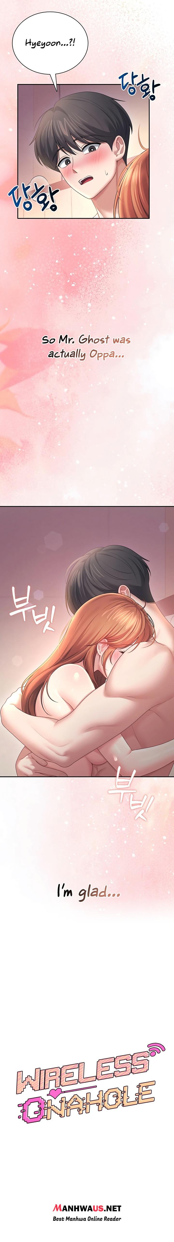 Wireless Onahole - Chapter 119 Page 2