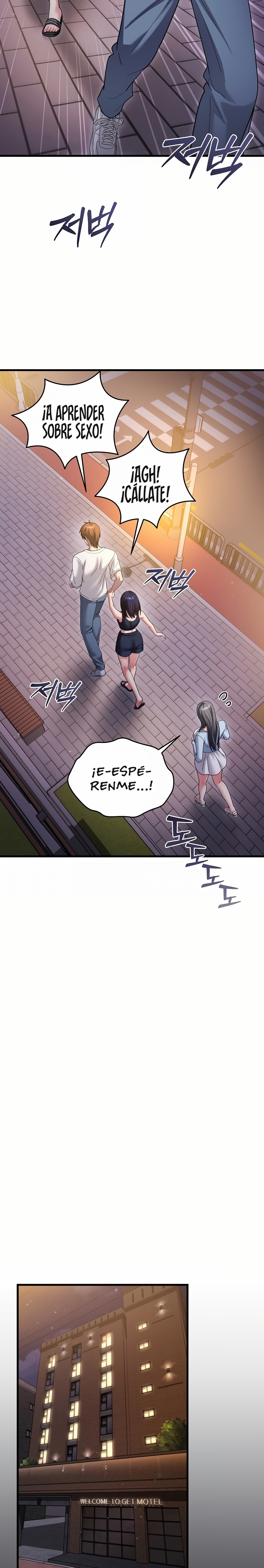 Who Cares if it’s a Lie? Raw - Chapter 7 Page 17