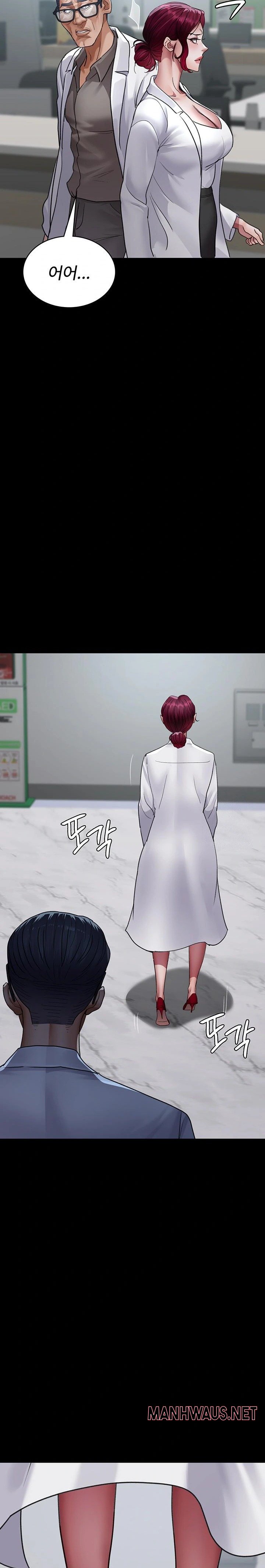 Night Hospital Raw - Chapter 100 Page 11