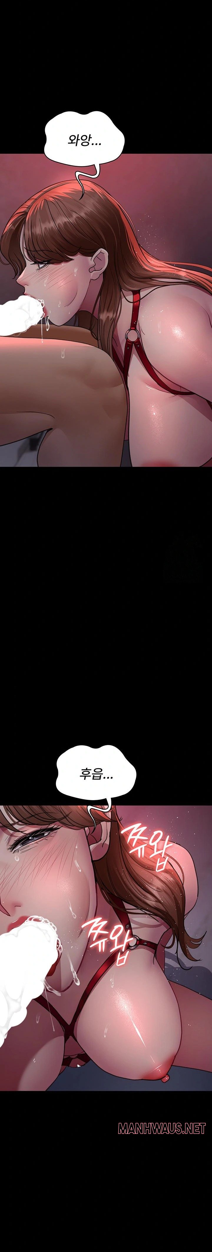 Night Hospital Raw - Chapter 100 Page 21