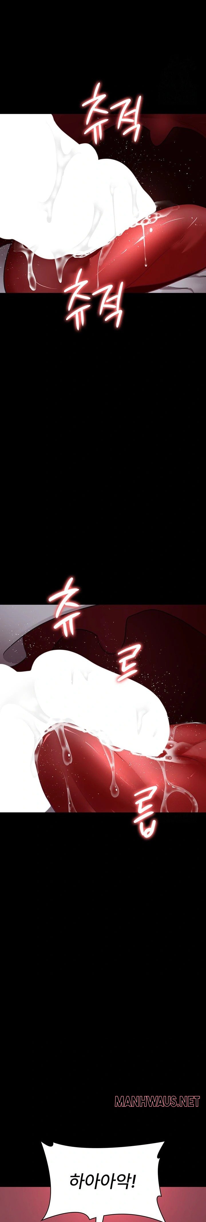 Night Hospital Raw - Chapter 100 Page 22