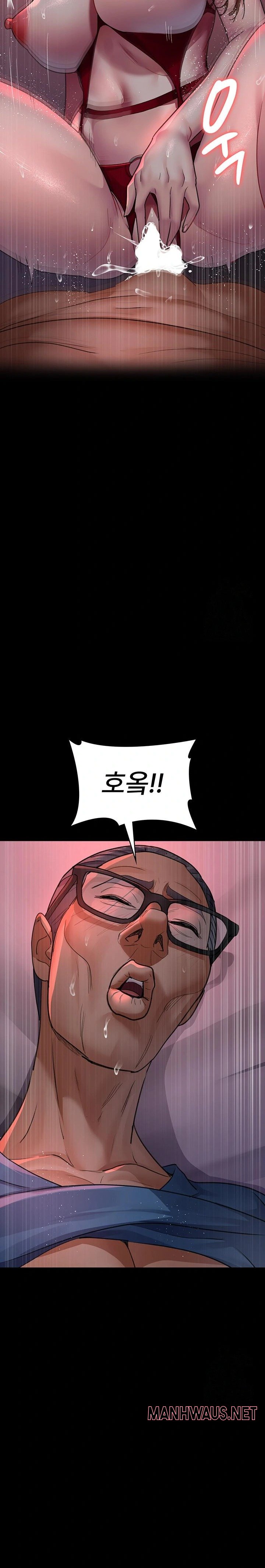 Night Hospital Raw - Chapter 100 Page 30