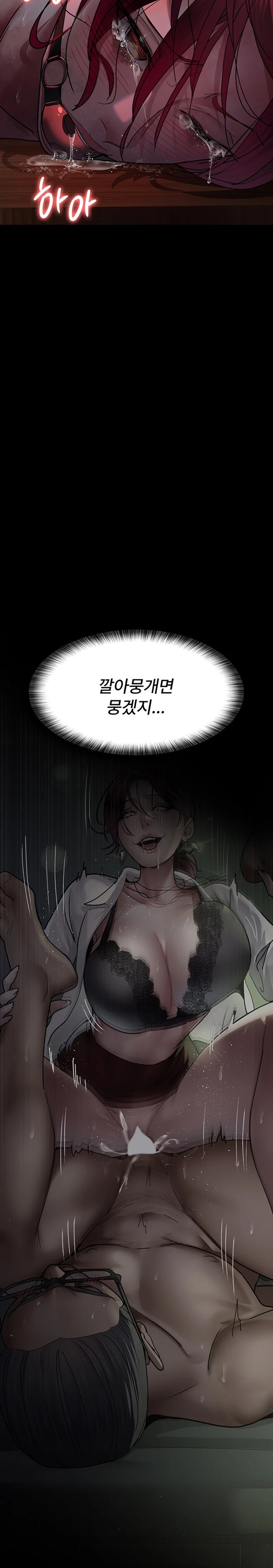 Night Hospital Raw - Chapter 58 Page 34