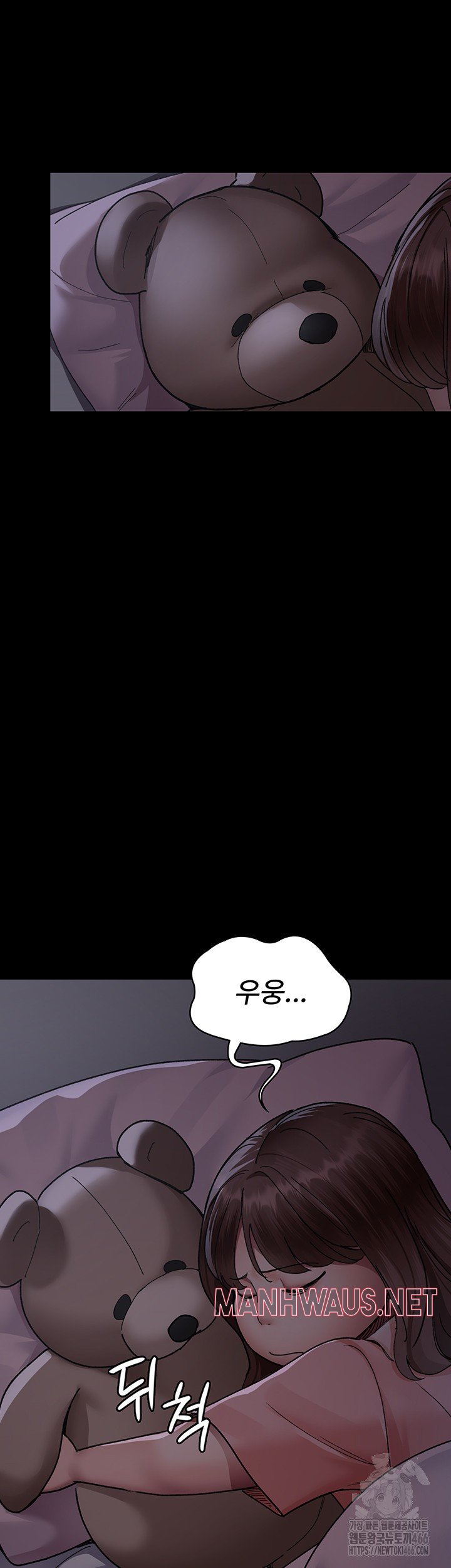 Night Hospital Raw - Chapter 85 Page 25