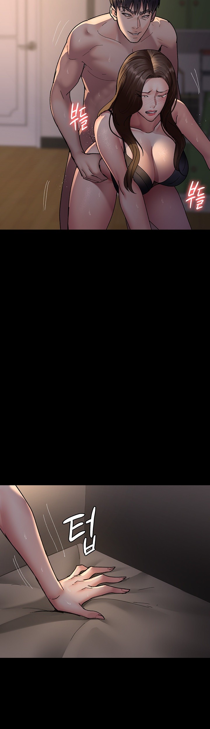 Night Hospital Raw - Chapter 85 Page 57