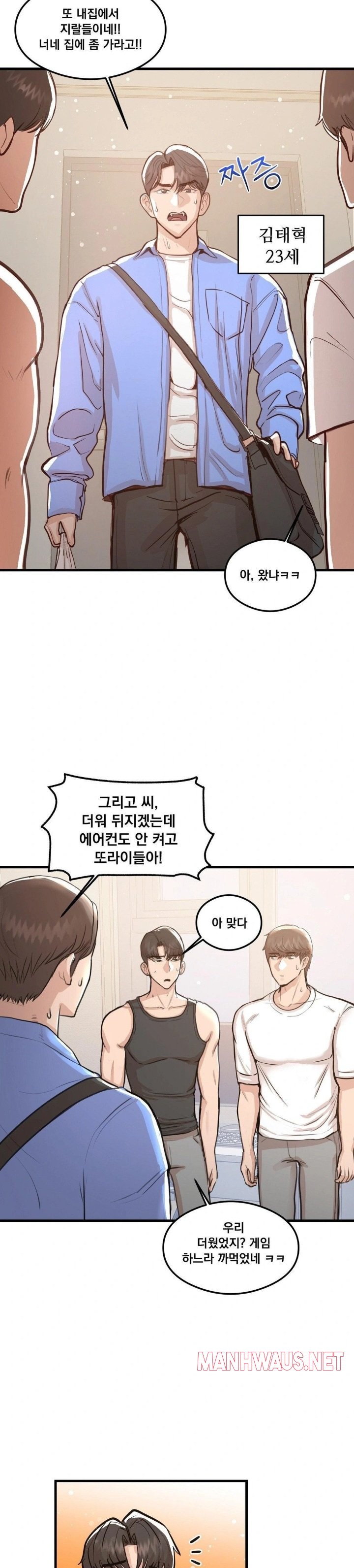 While I Was Asleep (Feat. Bad Friends) Raw - Chapter 1 Page 11