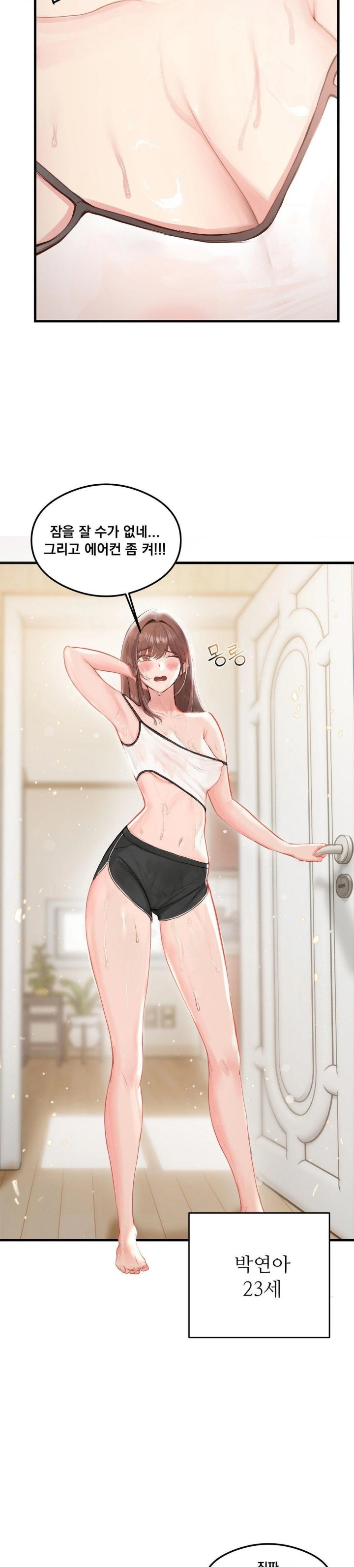 While I Was Asleep (Feat. Bad Friends) Raw - Chapter 1 Page 18