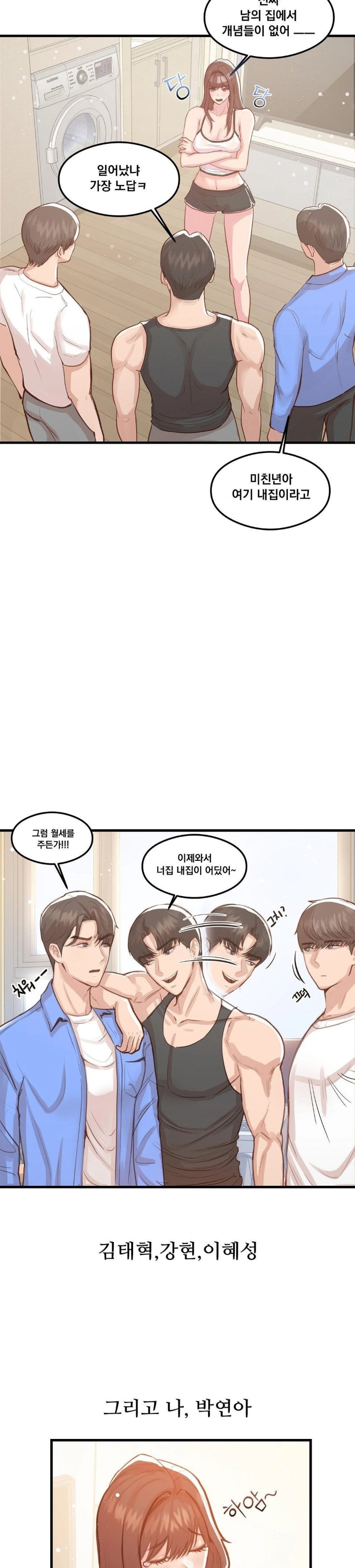 While I Was Asleep (Feat. Bad Friends) Raw - Chapter 1 Page 19