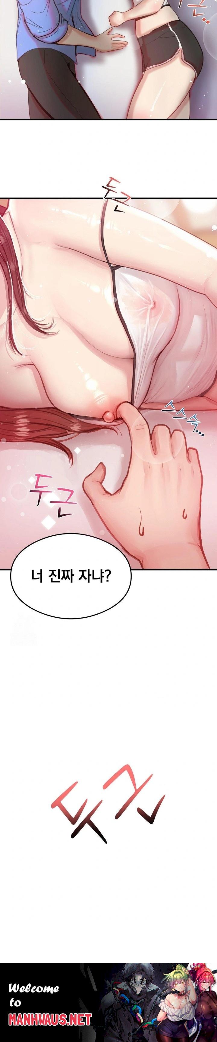 While I Was Asleep (Feat. Bad Friends) Raw - Chapter 1 Page 30