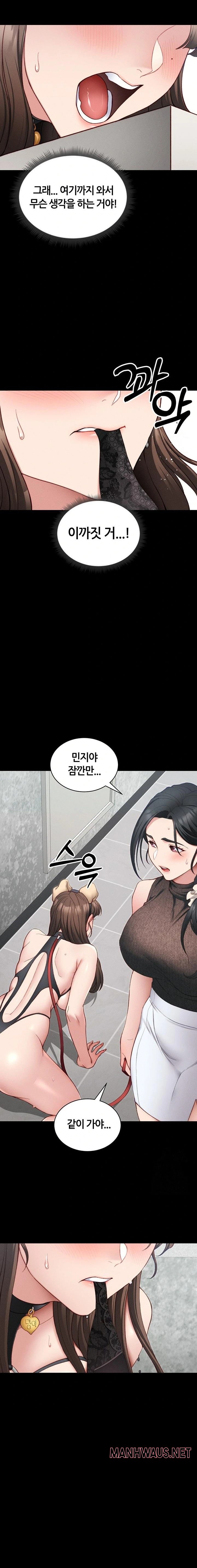 Taming A Female Bully Raw - Chapter 20 Page 22