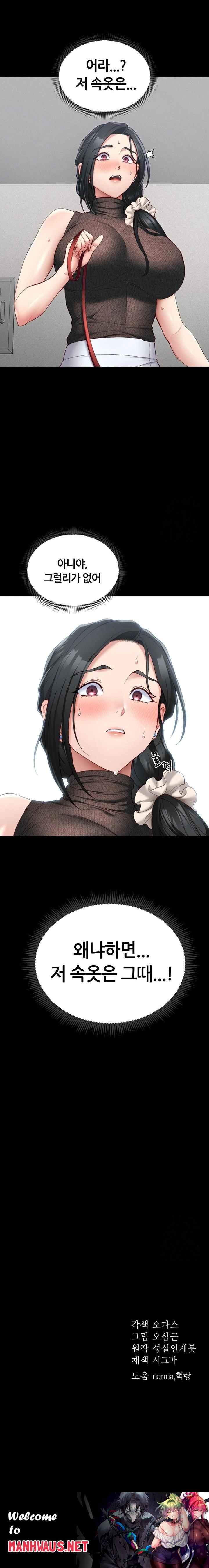 Taming A Female Bully Raw - Chapter 20 Page 23