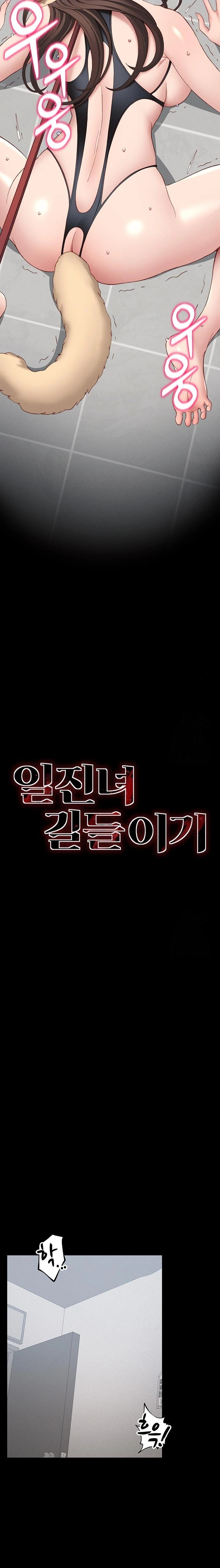 Taming A Female Bully Raw - Chapter 20 Page 3