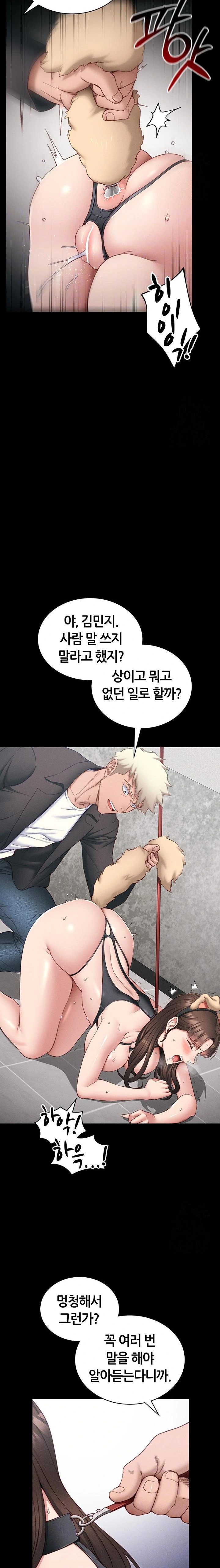 Taming A Female Bully Raw - Chapter 20 Page 6