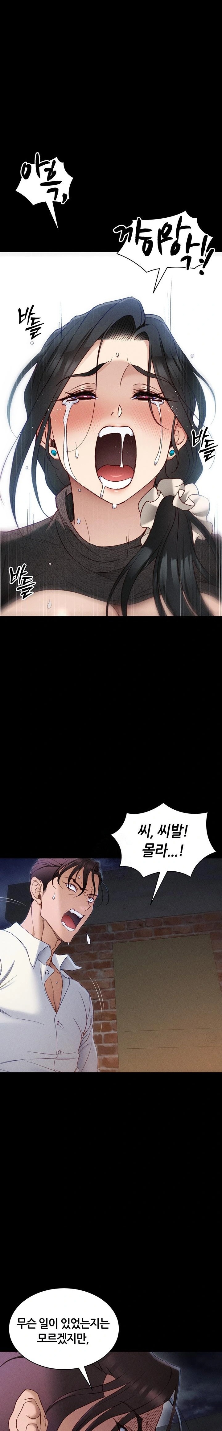 Taming A Female Bully Raw - Chapter 32 Page 1