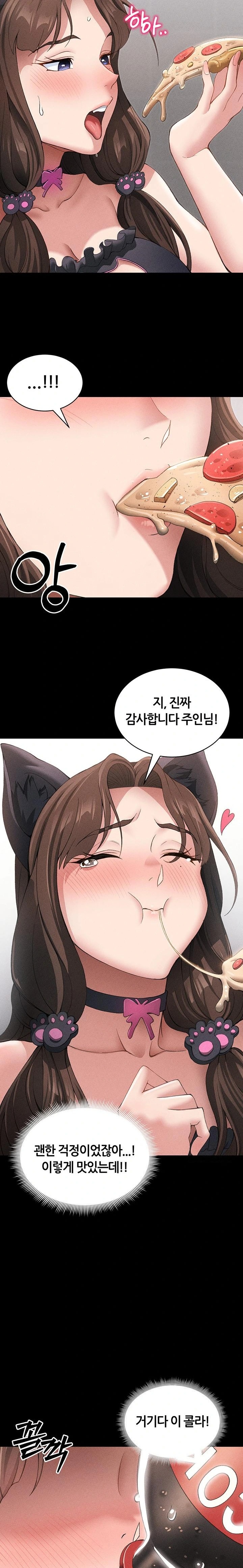 Taming A Female Bully Raw - Chapter 32 Page 12