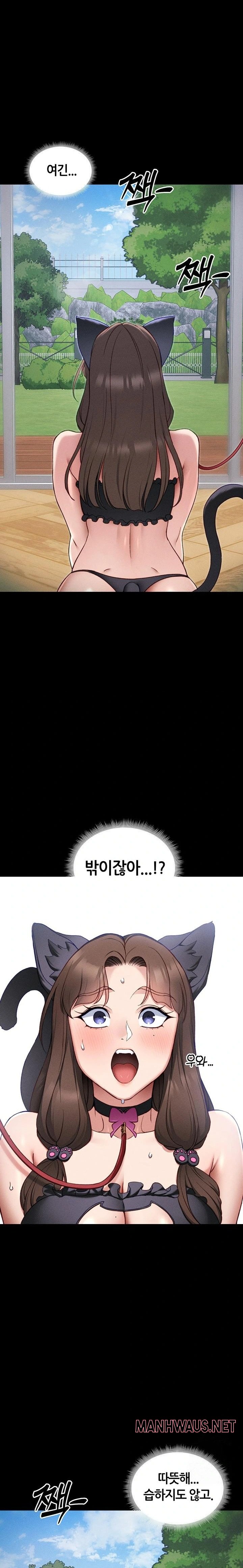 Taming A Female Bully Raw - Chapter 32 Page 16