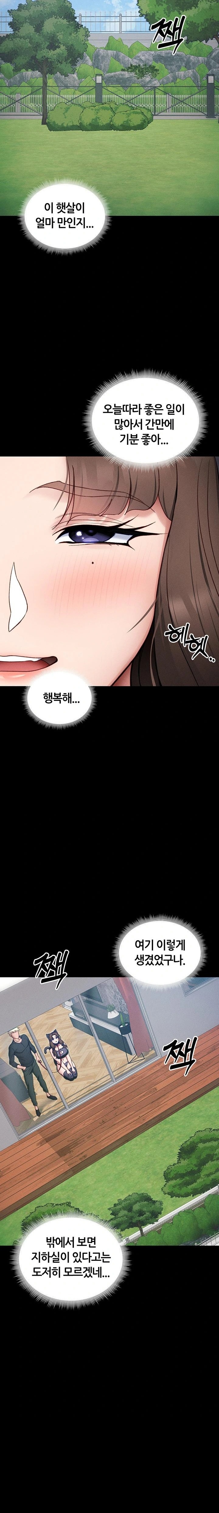 Taming A Female Bully Raw - Chapter 32 Page 17