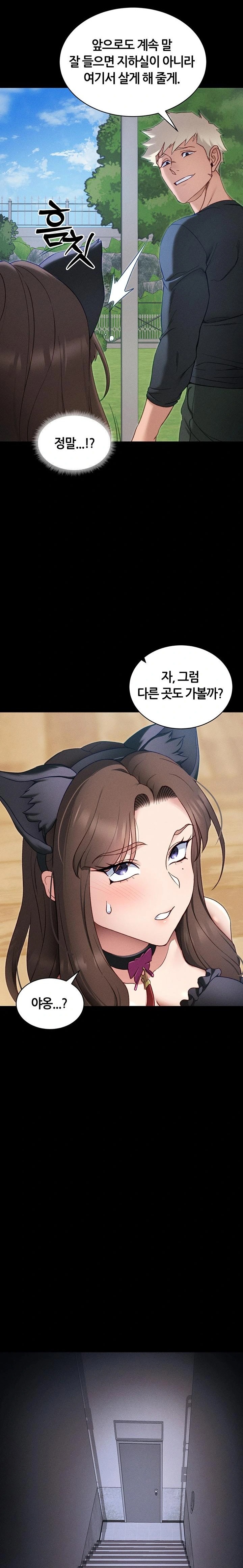 Taming A Female Bully Raw - Chapter 32 Page 18