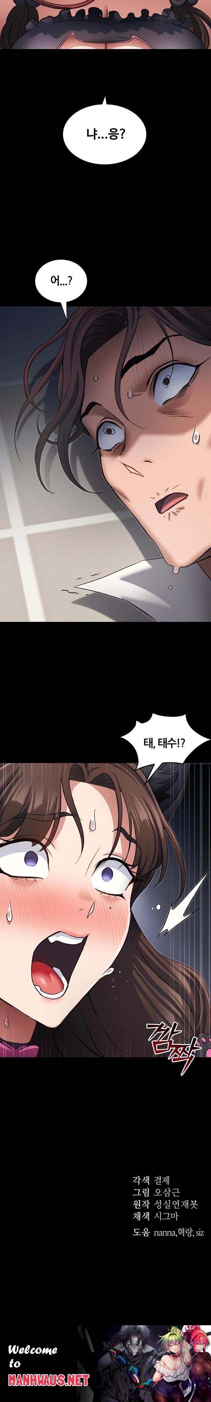 Taming A Female Bully Raw - Chapter 32 Page 23