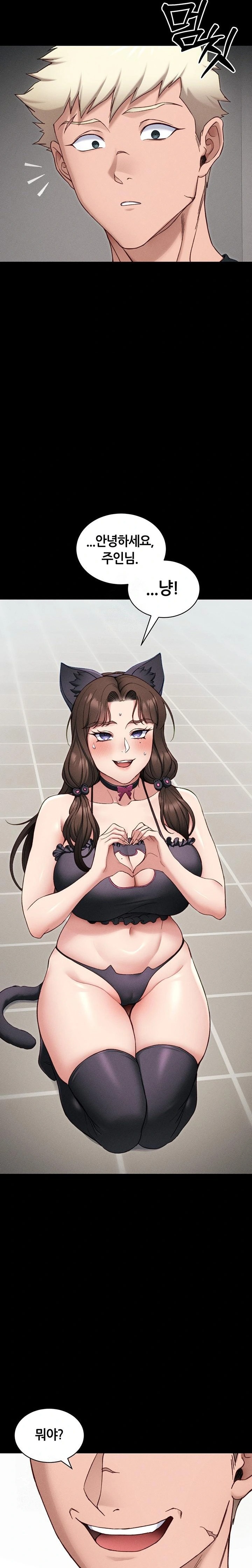 Taming A Female Bully Raw - Chapter 32 Page 8