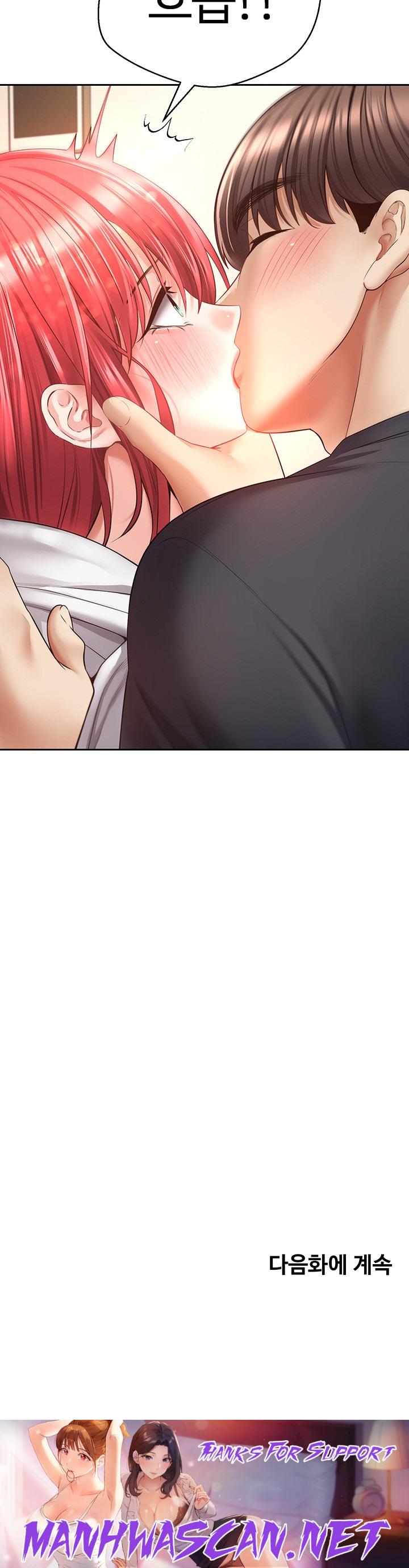 Desire Realization Application Raw - Chapter 66 Page 43