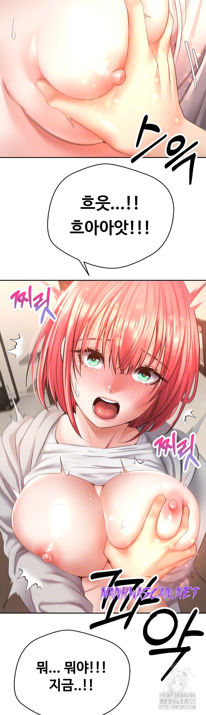 Desire Realization Application Raw - Chapter 66 Page 9