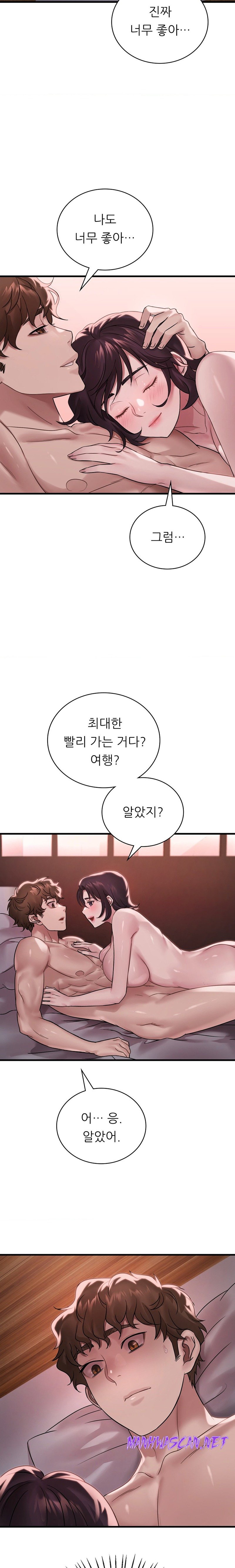 She Wants to Get Drunk Raw - Chapter 57 Page 22