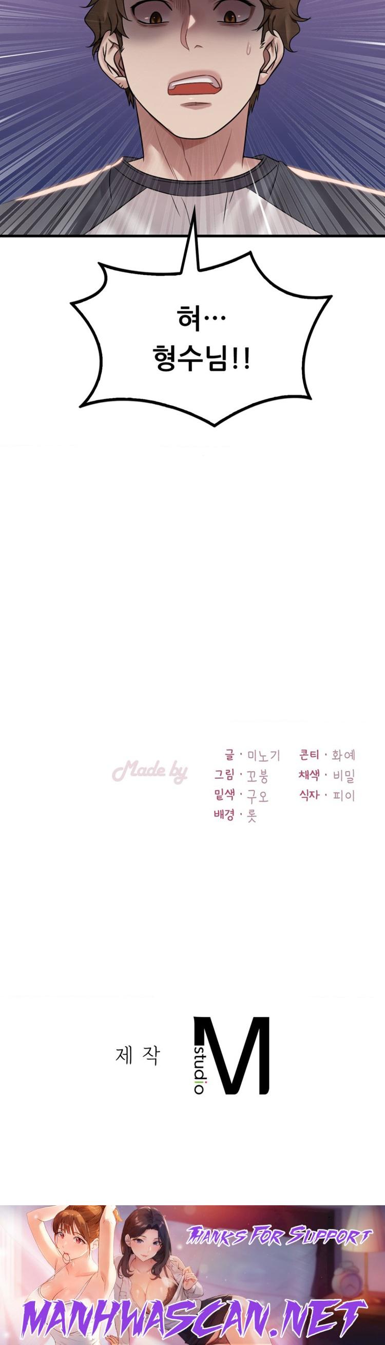 She Wants to Get Drunk Raw - Chapter 59 Page 26