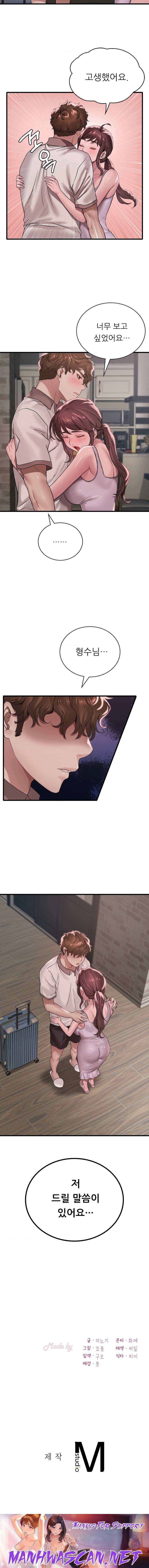 She Wants to Get Drunk Raw - Chapter 61 Page 22