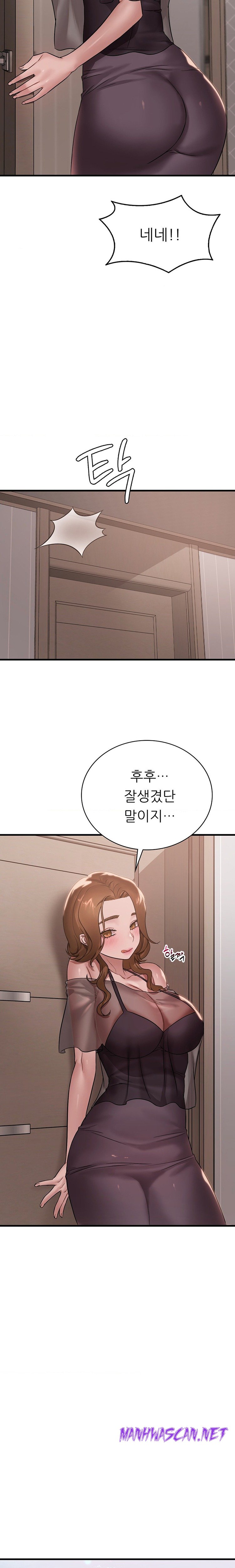 She Wants to Get Drunk Raw - Chapter 64 Page 6