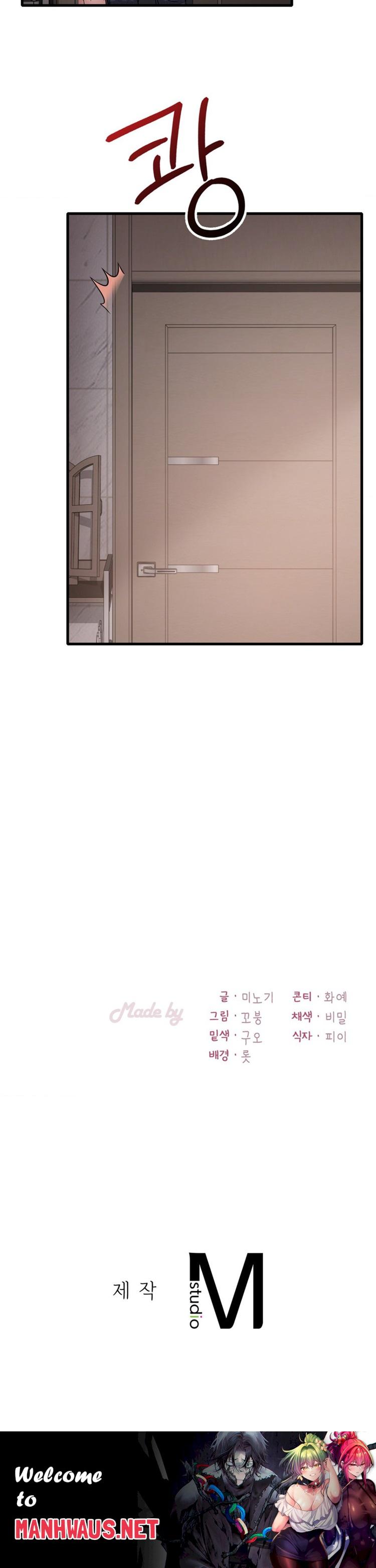 She Wants to Get Drunk Raw - Chapter 66 Page 26