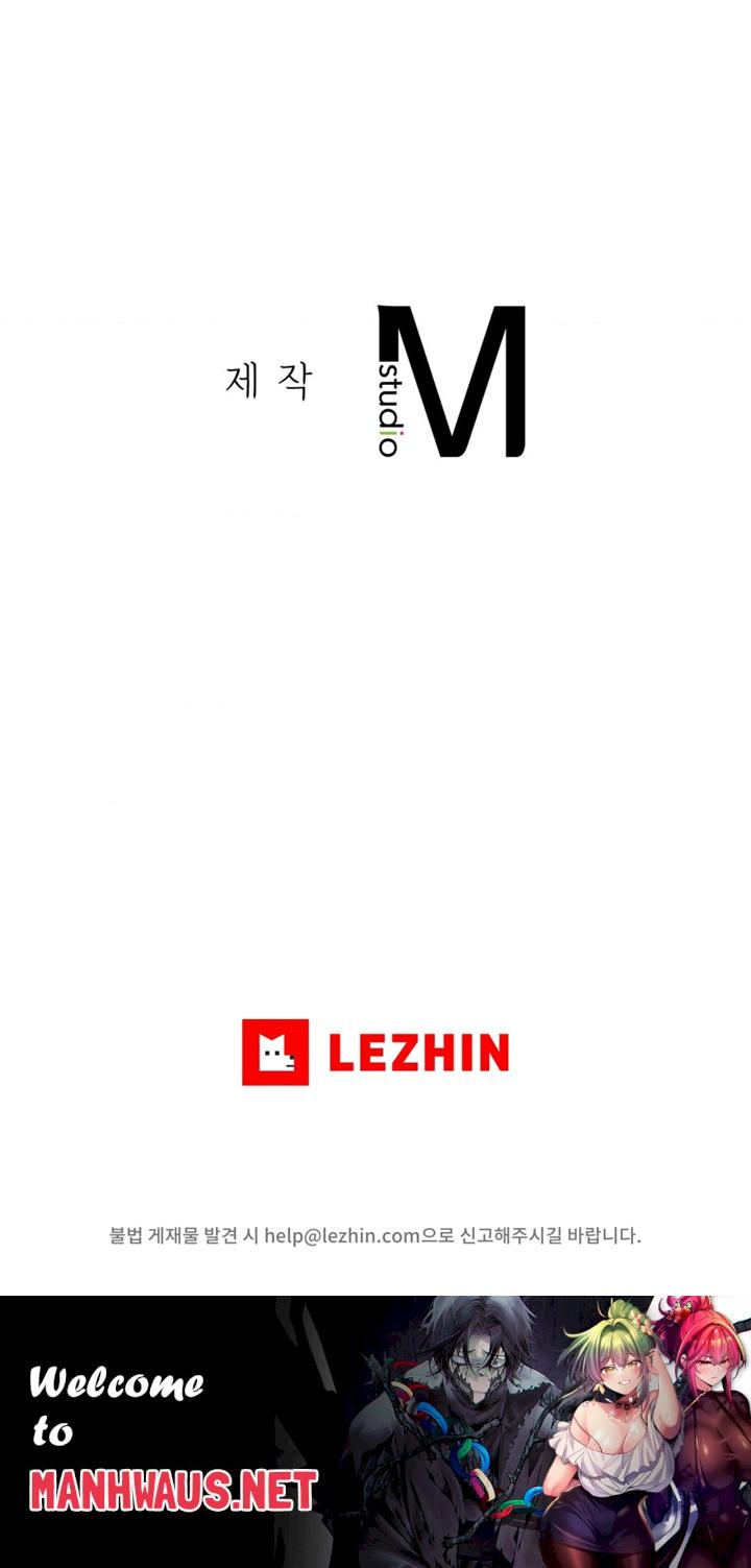 She Wants to Get Drunk Raw - Chapter 69 Page 19