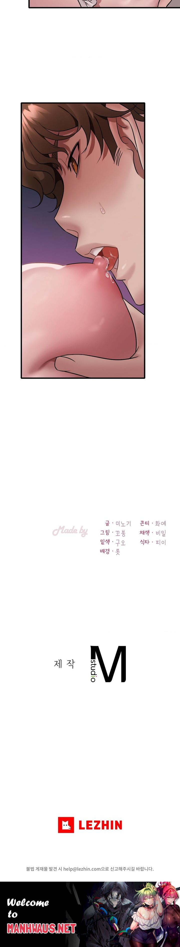 She Wants to Get Drunk Raw - Chapter 73 Page 20