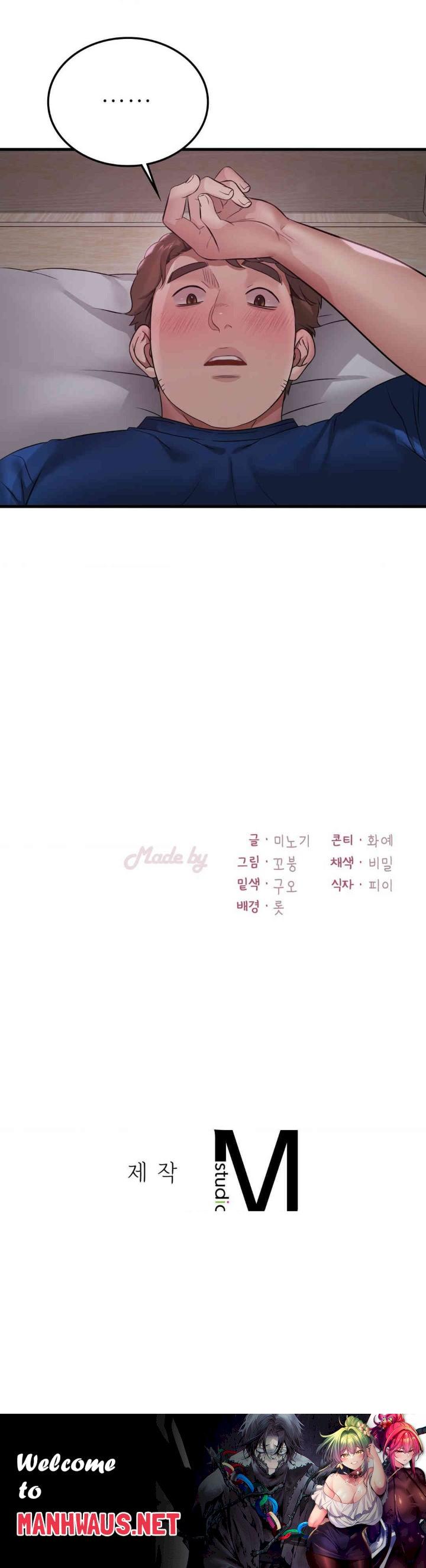 She Wants to Get Drunk Raw - Chapter 90 Page 34