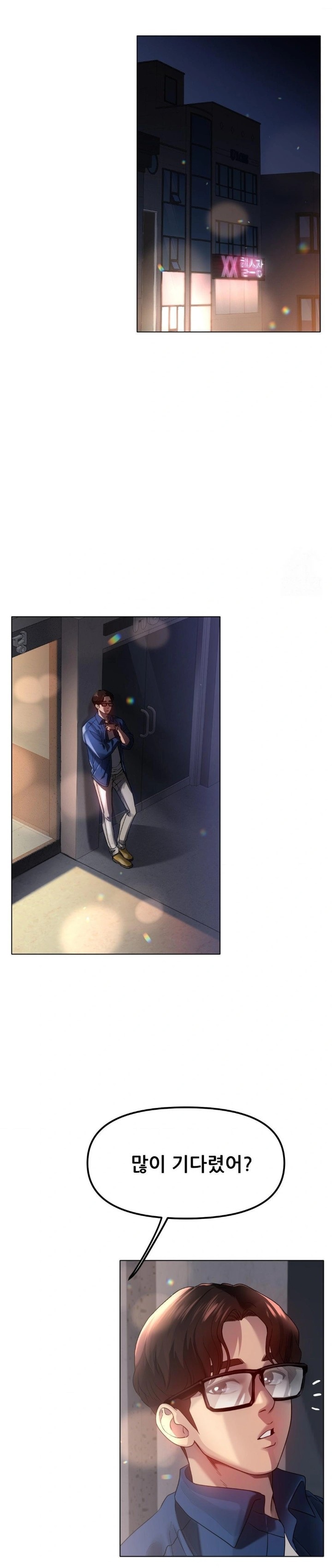 Do You Like to Exercise? Raw - Chapter 35 Page 11