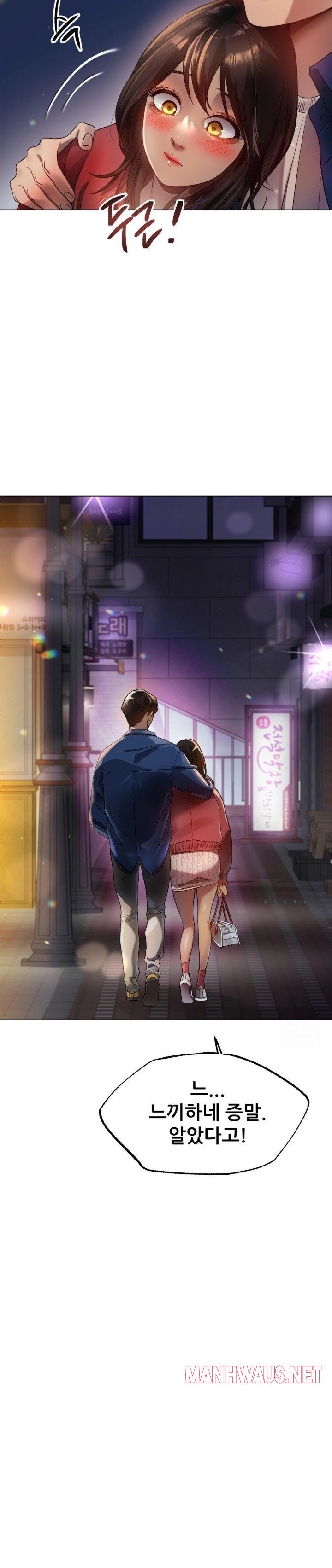 Do You Like to Exercise? Raw - Chapter 35 Page 15