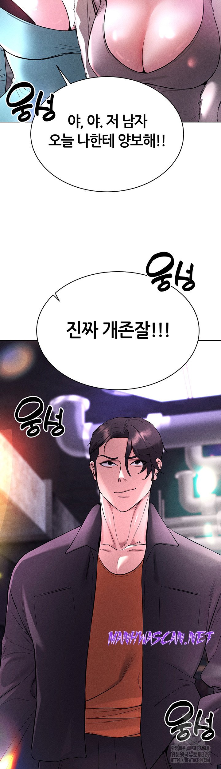 Using Eroge Abilities In Real Life Raw - Chapter 10 Page 16